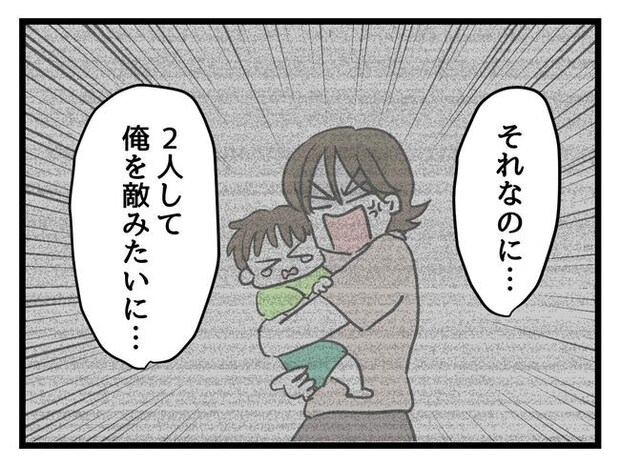 あなたの視線のその先は/神谷もち