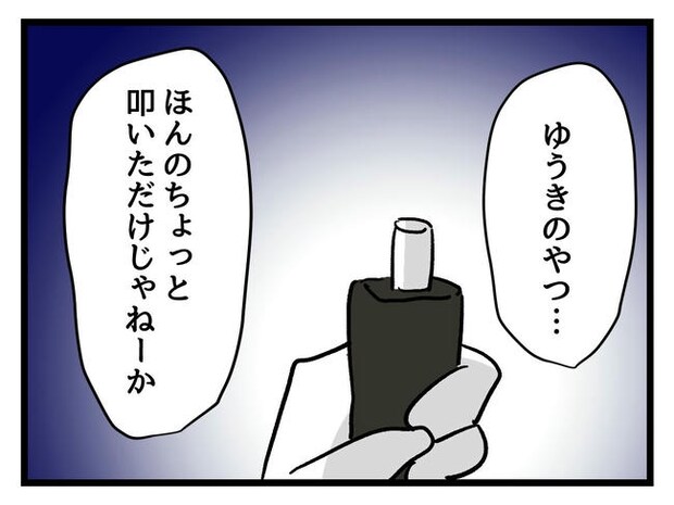 あなたの視線のその先は/神谷もち