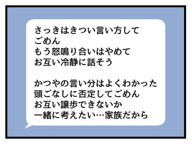 あなたの視線のその先は/神谷もち