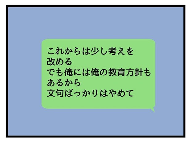 あなたの視線のその先は/神谷もち