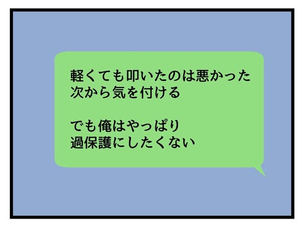 あなたの視線のその先は/神谷もち