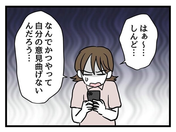 あなたの視線のその先は/神谷もち