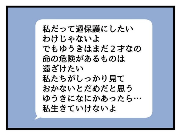 あなたの視線のその先は/神谷もち
