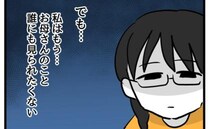 「見られたくない…」派手なファッションの母の存在が恥ずかしい娘→おしゃれを拒絶する理由とは一体？