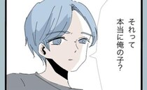 結婚前、子ども好きを公言していた夫に妊娠報告「俺の子？」ありえない態度に妻は？＜モラ夫から脱却＞