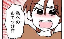 夫が義妹の妊娠を報告「私への当てつけ！？」妊活中の妻は、夫を責め立てて…＜みんな私に配慮して＞