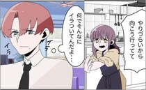 愛を誓った結婚式から数カ月後…いざ生活が始まると2人の関係は一変して！？＜妻を見下す夫＞