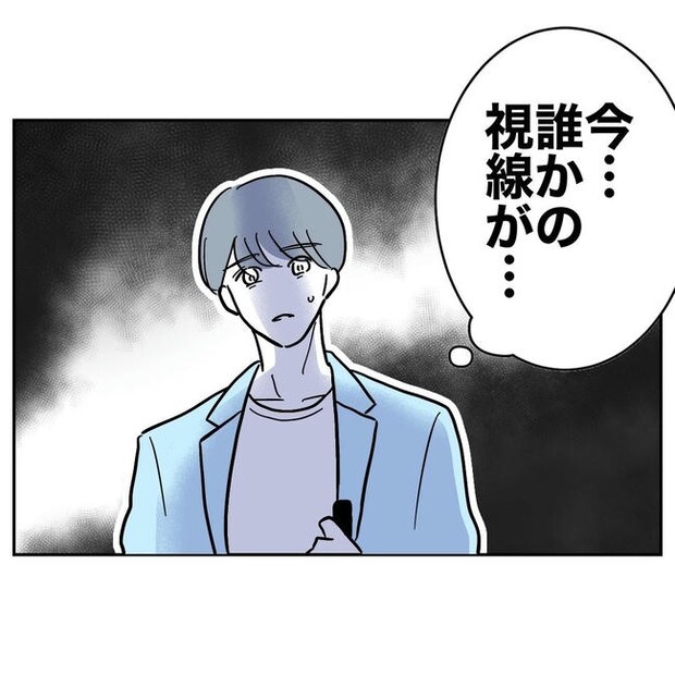 PTAで不倫した夫の末路/ぽん子