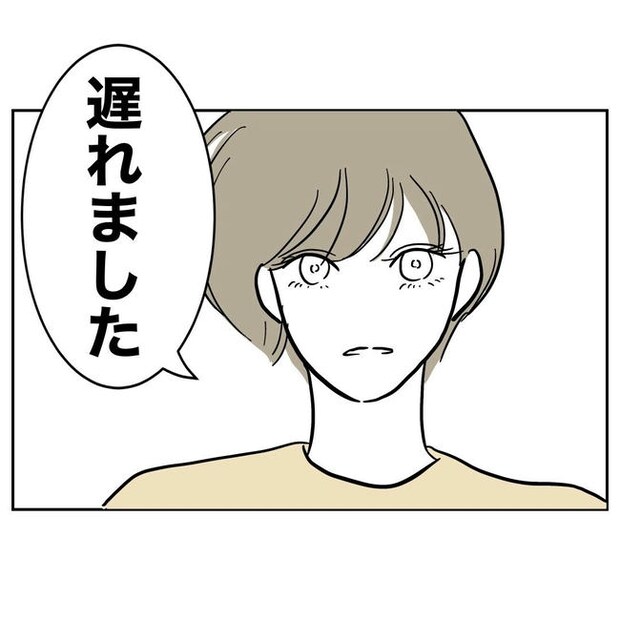 PTAで不倫した夫の末路/ぽん子