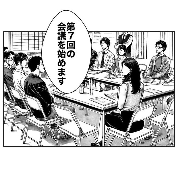 PTAで不倫した夫の末路/ぽん子