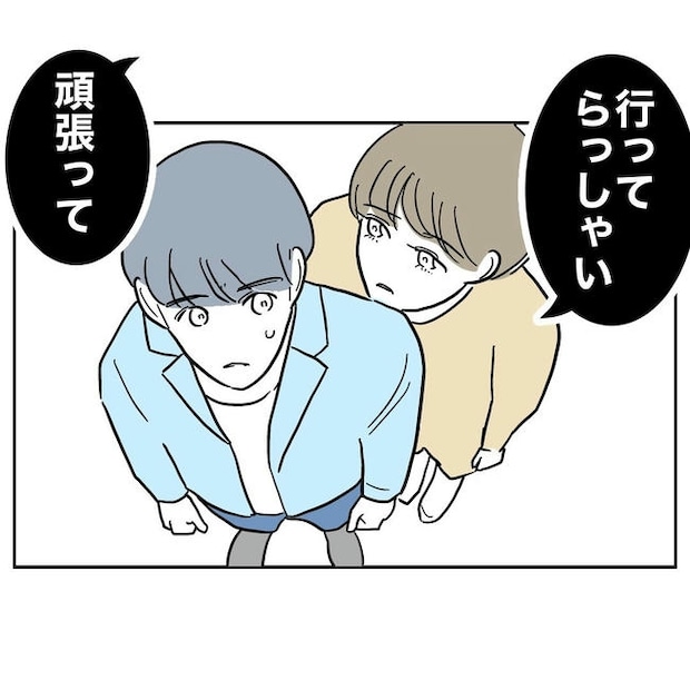 PTAで不倫した夫の末路/ぽん子