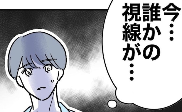 「PTAルームでする♡?」ホテルで密会する夫と女。冷たい視線を感じて…<PTAで不倫した夫>