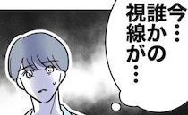 「PTAルームでする♡？」ホテルで密会する夫と女。冷たい視線を感じて…＜PTAで不倫した夫＞