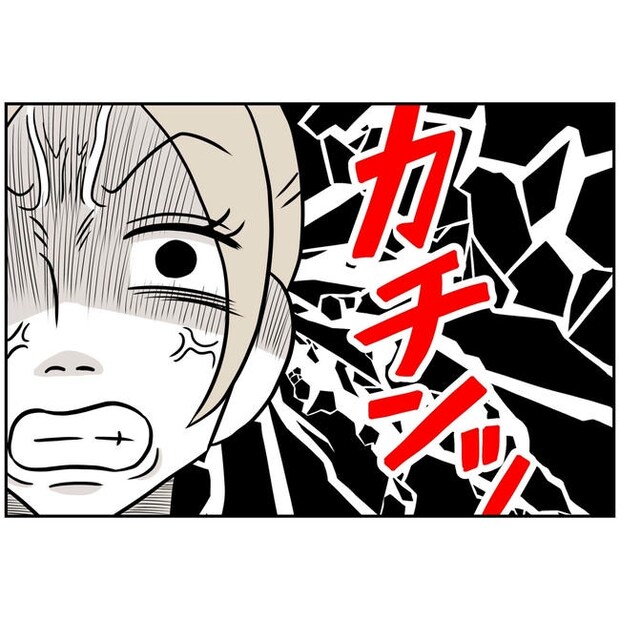 うちの夫は自称起業家！／よういち