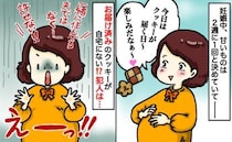 「宅急便が消えた！？」お届け通知はあるのに置き配の荷物がない⇒なぜ…？追跡して判明した“犯人”は