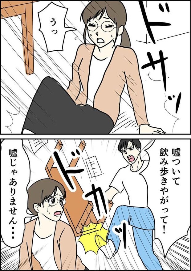 はたけ／罰ゲーム婚