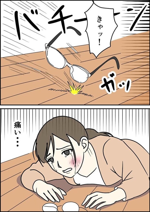 はたけ／罰ゲーム婚