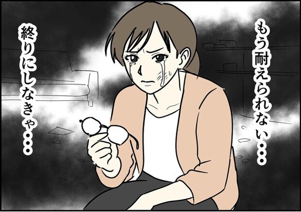 はたけ／罰ゲーム婚