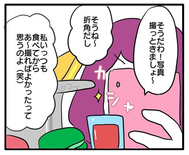 孫の写真でバズる義母／あべかわ