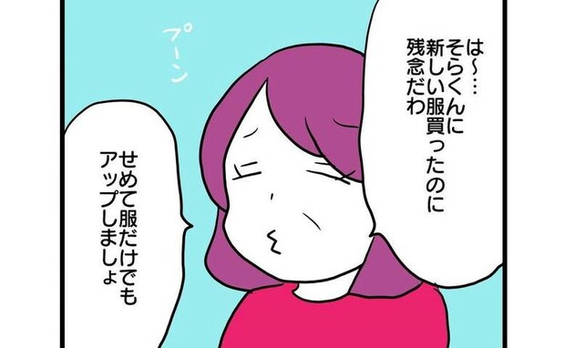 義母「息子インフル中」母になりすまし孫の体調不良を投稿→数時間後、衝撃の追加投稿でママ窮地に！？