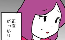 美人でパワフルな義母、息子の結婚相手を見て「正直がっかり…だって…」→ゾッとする驚愕の理由とは？