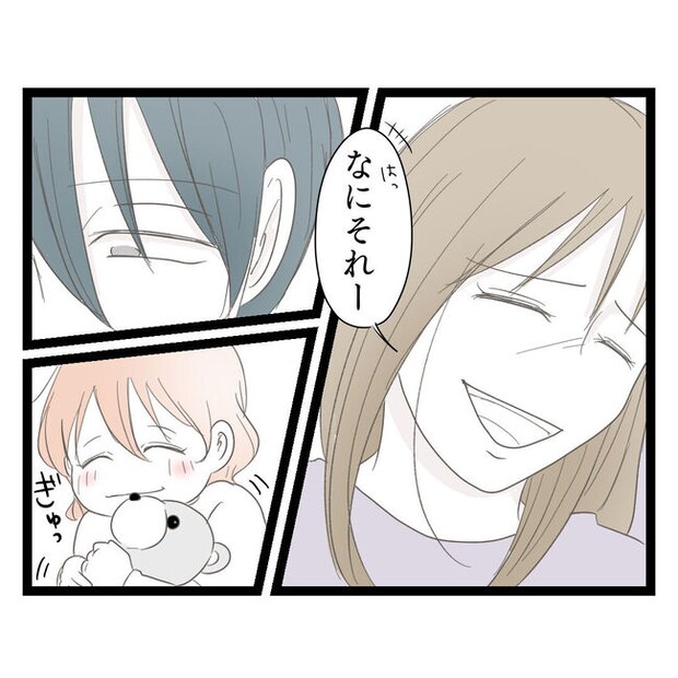 歪んだ愛〜レス夫婦の末路〜／くろねこ