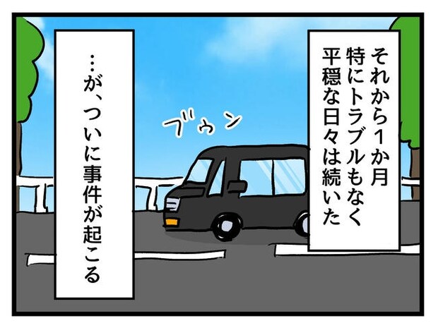 あなたの視線のその先は／神谷もち