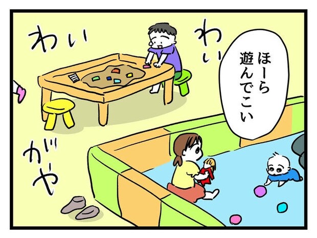 あなたの視線のその先は／神谷もち