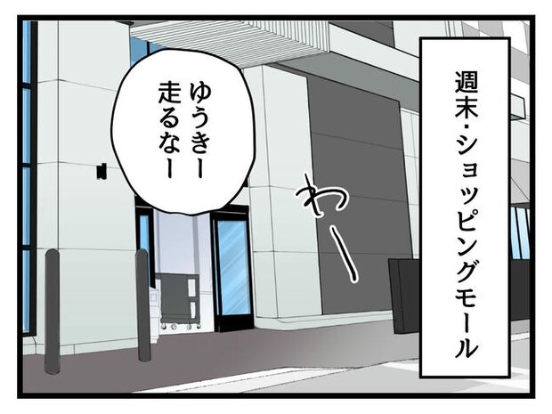 あなたの視線のその先は／神谷もち