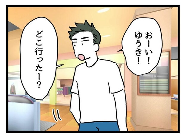 あなたの視線のその先は／神谷もち