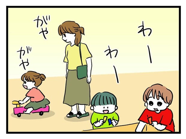 あなたの視線のその先は／神谷もち