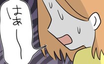 「母さんとうまくやってよ」妊娠生活に口出す義母→夫に訴えるもスルー。諦めた妻のまさかの結論とは？