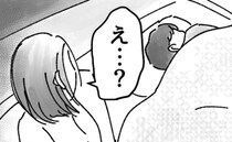 ＜豹変した義母＞「うーん…あやみ…」夫が寝言で女性の名前を！？臨月の私を襲った不穏な空気