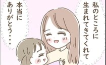 「ありがとう…」スピリチュアルな能力を持って生まれた娘に感謝する日々→10歳になった娘は…！？