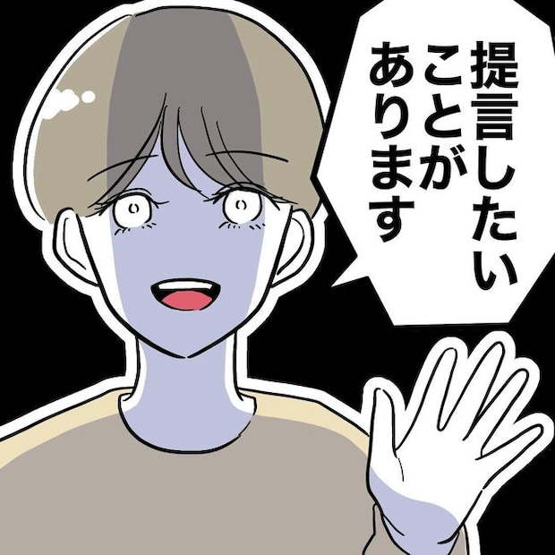 PTAで不倫した夫の末路/ぽん子