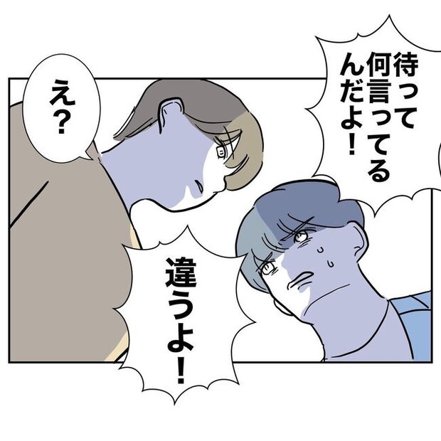 PTAで不倫した夫の末路/ぽん子