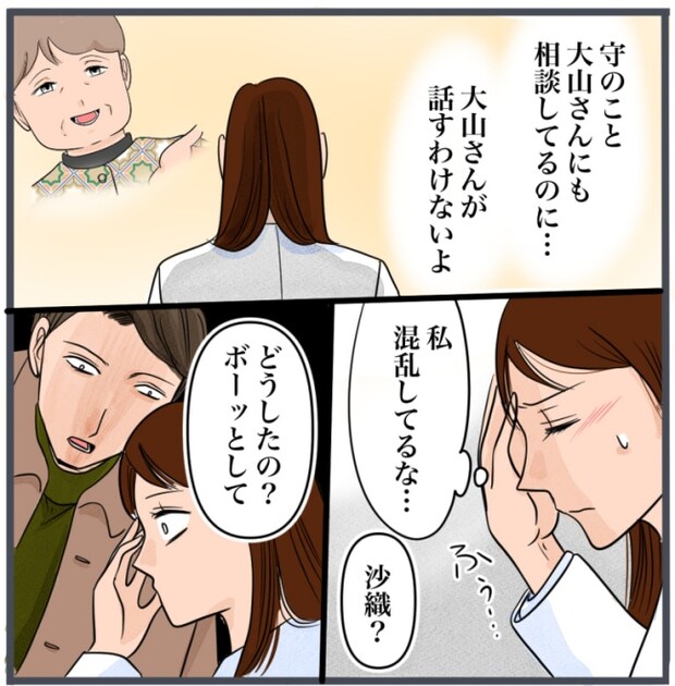 完璧な結婚／きりぷち