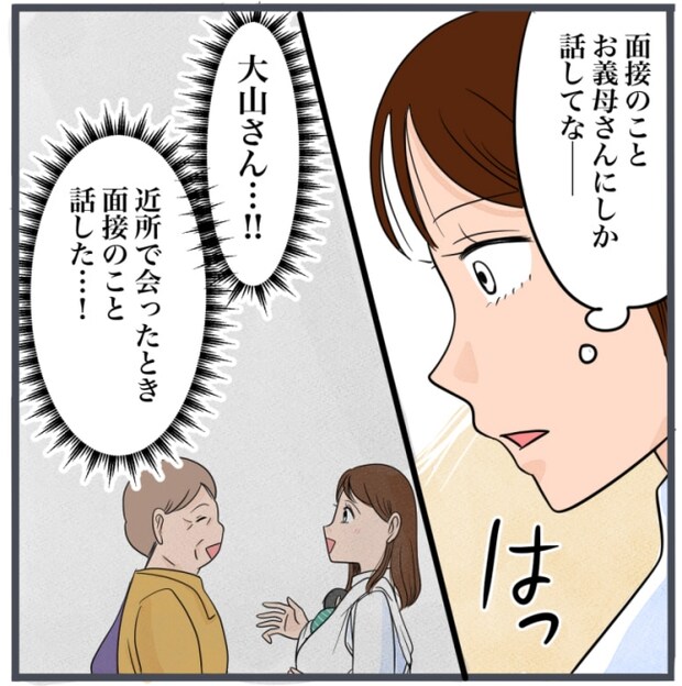 完璧な結婚／きりぷち