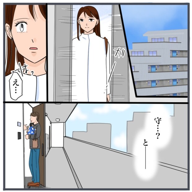 完璧な結婚／きりぷち