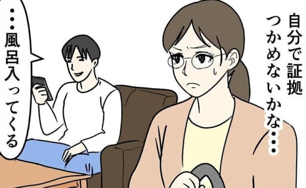 「…あやしい」スマホを見てニヤつく夫⇒相次ぐ“不審な素振り”に妻がとった策とは＜DV夫の末路 ＞