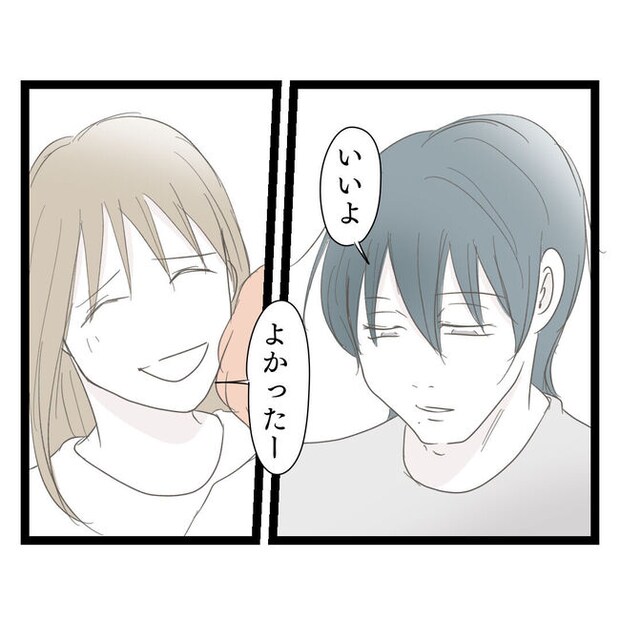 歪んだ愛〜レス夫婦の末路〜/くろねこ