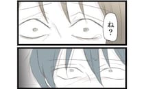 夫「俺にできることって？」心の不調を涙で訴える妻に質問→妻「触らないで欲しい」まさかの返答に夫は