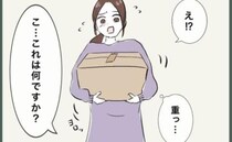「何これ！？」引っ越し早々にご近所さんが襲来！ドアを開けて突然渡された物とは…？