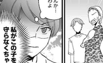 「は！？」わが子を守る決意に至った、生まれたわが子を見た義母の恐すぎる発言とは＜ドケチな家族＞