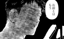 「お前とは…」レス歴半年、夫の拒絶に惨めな日々。夢に見てしまうほど追い詰められ…＜レス夫婦＞