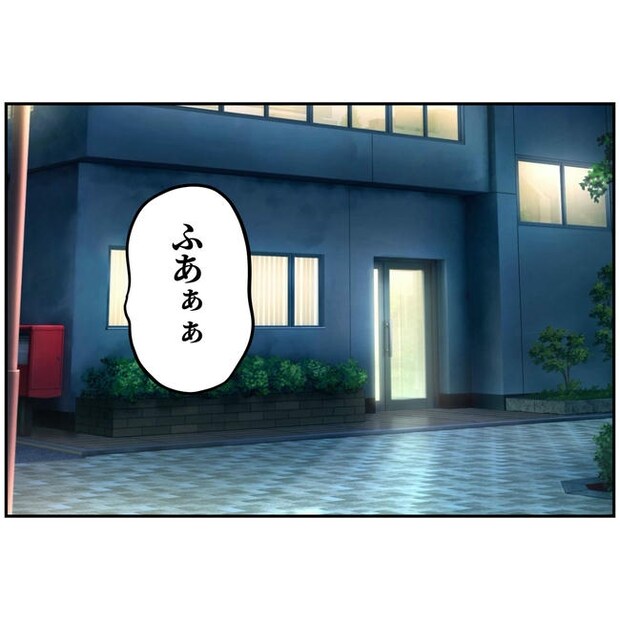 うちの夫は自称起業家!/よういち