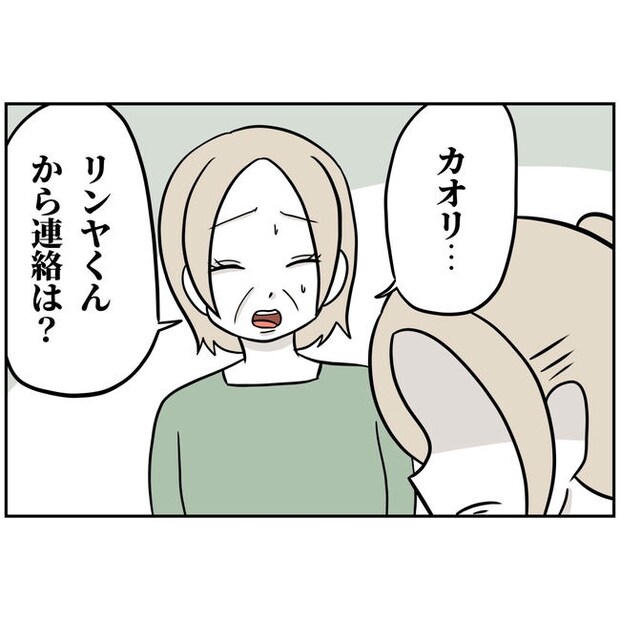 うちの夫は自称起業家!/よういち