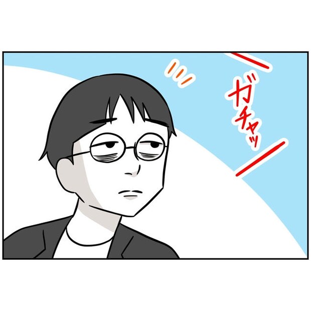 うちの夫は自称起業家!/よういち