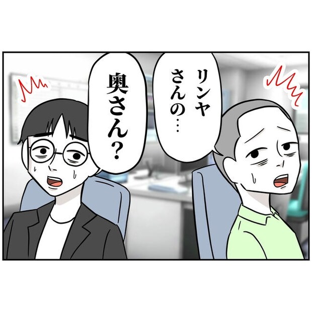 うちの夫は自称起業家!/よういち