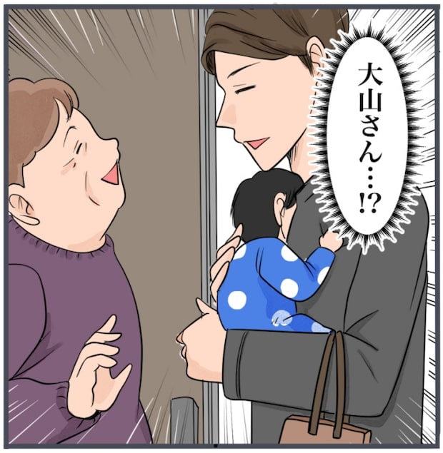 完璧な結婚/きりぷち